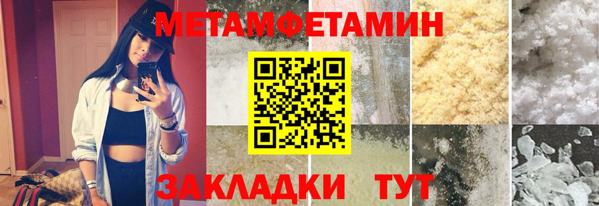 Сальск  Первитин витя  Вход с VPN 