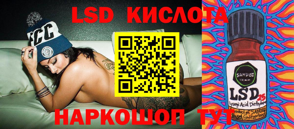 Сальск  Марки NBOMe 1500мкг  Марки NBOMe 1500мкг  Вход с VPN 