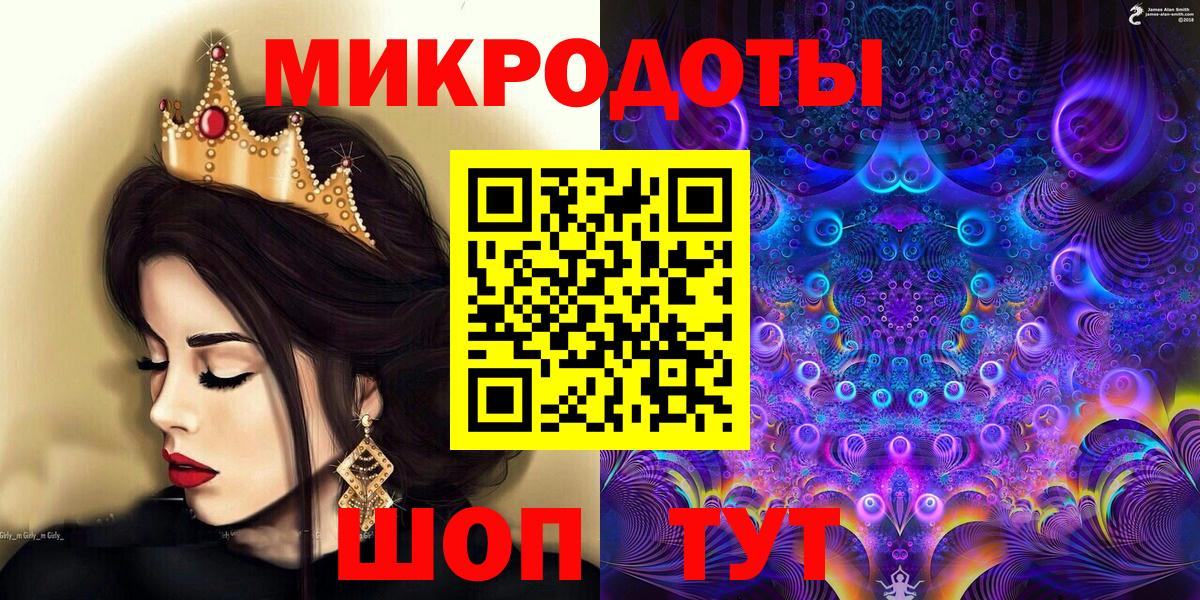 Сальск  Галлюциногенные грибы мухоморы  Псилоцибиновые грибы мицелий  Вход с VPN 