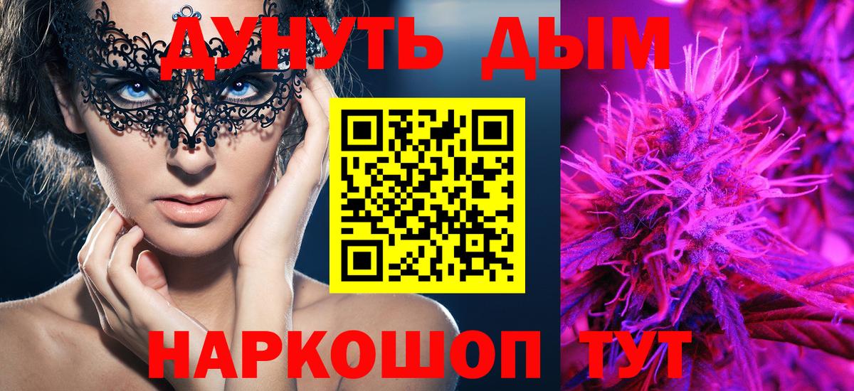 Шишки марихуана конопля  Бошки Шишки THC 21%  Вход с VPN  Сальск  Канабис планчик 